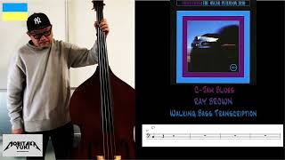 No.55 Walking Bass Transcription  - C-Jam Blues / Ray Brown