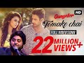 Tomake Chai Gangster Movie Arijit Singh Song Mp3 HD Sad Song By Raj