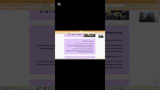 מה אתם חושבים שאתם שרים כי מציון תצא תורה