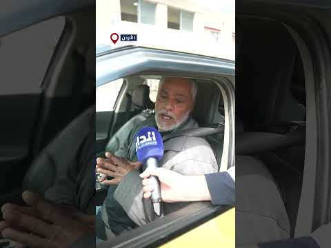 سائق تكسي: القانون مُجحف وغير منطقي وغير مدروس