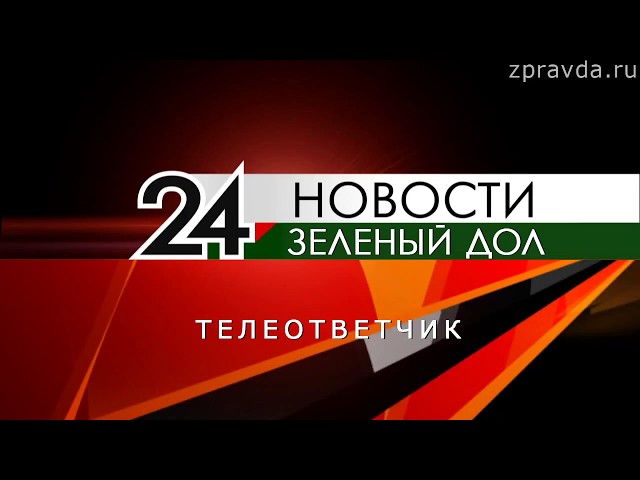 Телеответчик