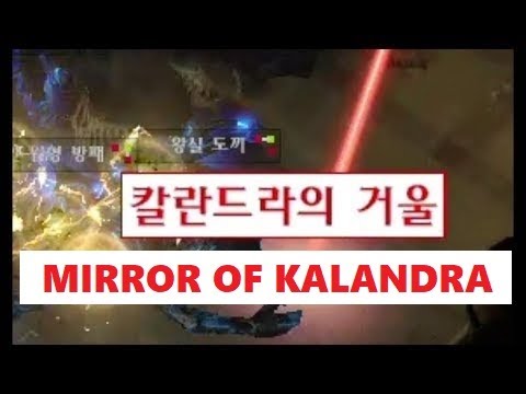 PoE 3.10 Delirium Bo's Playlog 1 - Mirror of Kalandra, Headhunter