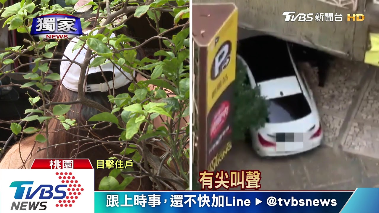 「給我下車!」男暴走毆女友 鄰聞慘叫聲報警