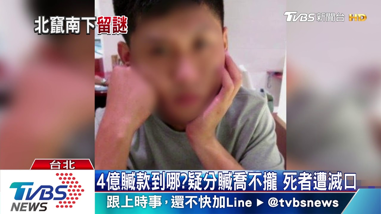 沙鹿茶館2嫌北竄！火車內變裝　轉客運南下