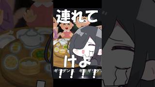 【替え歌】はいよろこんで 家族編#shorts #歌ってみた #替え歌 #はいよろこんで