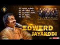 EDWERD JAYAKODI එඩ්වඩ් ජයකොඩි With FLASHBACK 4K Quality AK Music Trending Mu
