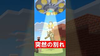 夏の思い出とUFO