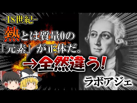 熱エネルギーについて詳しく解説