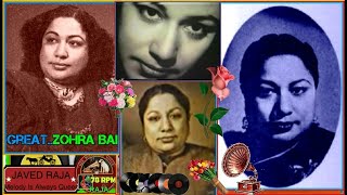 ZOHRA BAI AMBALVI-Film-DAULAT-{1949}-Thandi Hawa Ka