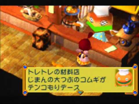 Purumui Purumui [プルムイプルムイ] Introduction 1/3 - Playstation