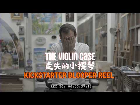 The Violin Case (Fundraising Blooper Reel)