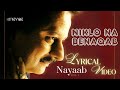 Niklo Na Benaqab Official Lyric Video Pankaj Udhas Na Yaab Vol 1