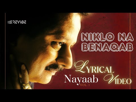 Niklo Na Benaqab (Lyrical) — watch video