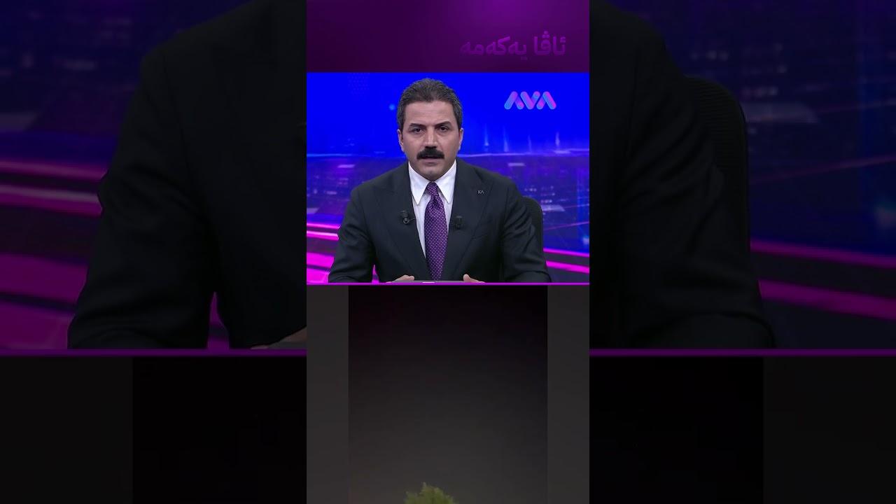 ڤیدیۆ | هەوراز ویستی لە ستۆدیۆ بڕواتە دەر سێ دەنگی گەورە هات لە هەولێر