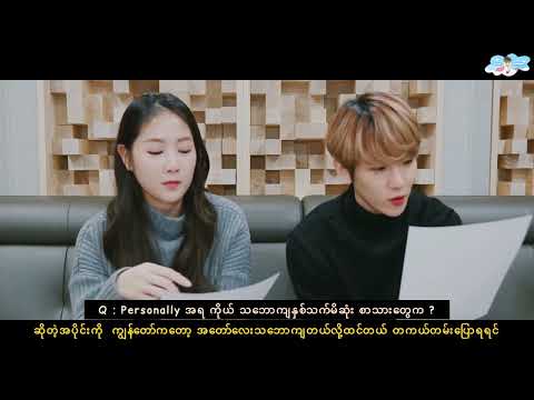 [Myanmar Sub] SOYOU × BAEKHYUN - 비가와 (RAIN) Making Film