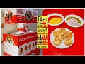 Automatic Panipuri Machine Without Electricity Most Hygienic Pani Puri Indian Street Food