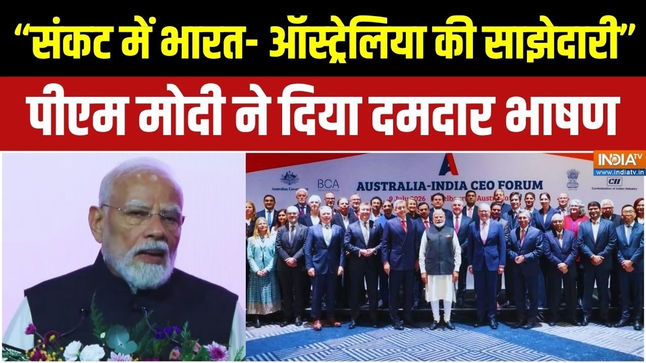 PM Modi Australia Speech: "वैश्विक संकट में भारत- ऑस्ट्रेलिया की साझे?