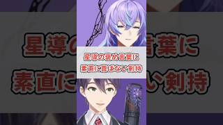 すぐに冷笑しちゃう剣持