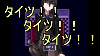 つくしまくる先輩　＃4