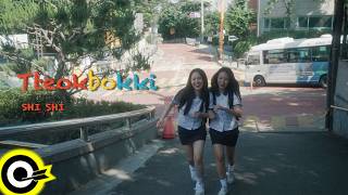 Download lagu 孫盛希 Shi Shi【Tteokbokki】 (4K) @SUNSHENGHSI mp3