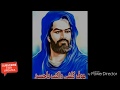 Tenu Sahmne Bitha K Tasveer Bnawa