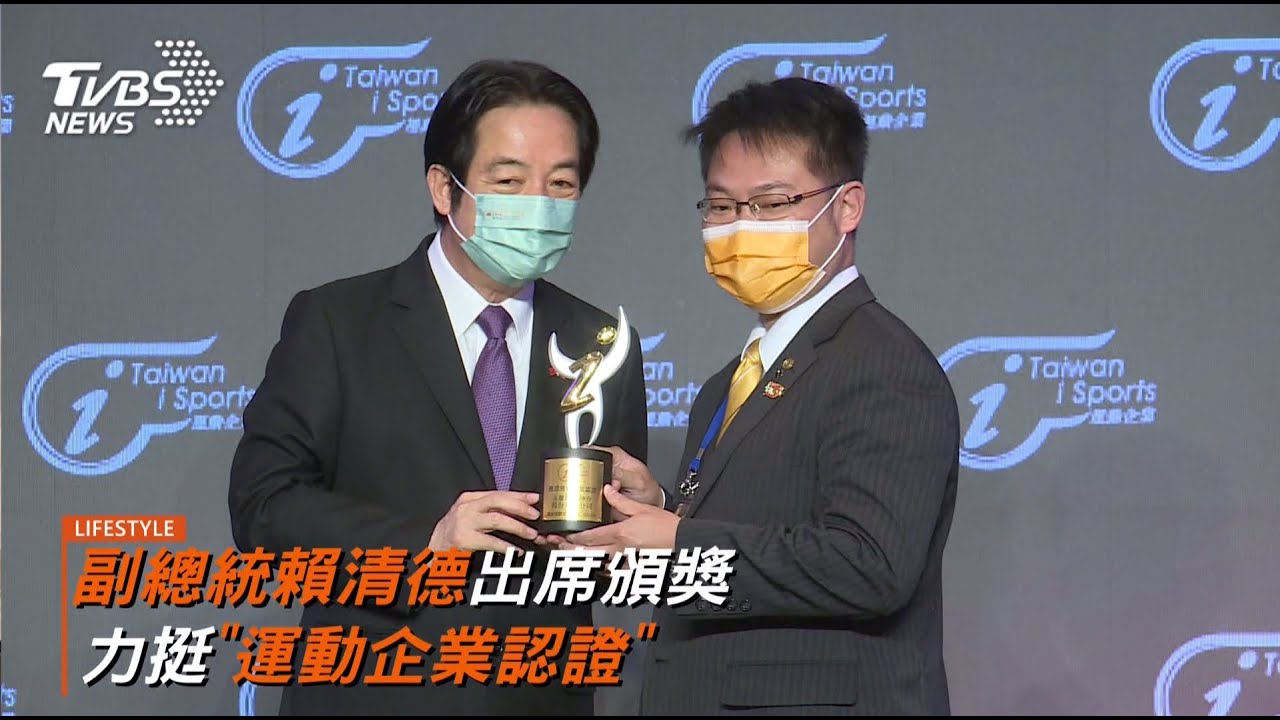 118家企業獲獎 永慶房屋年年獲運動企業認證殊榮