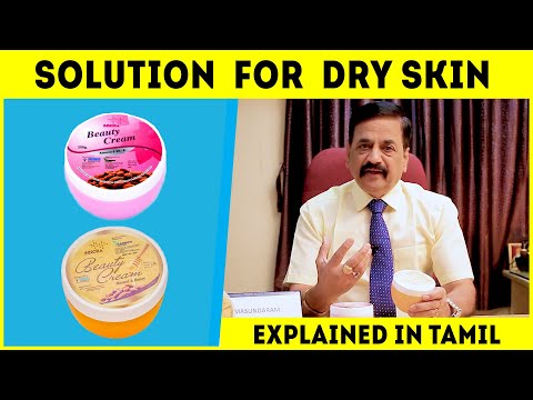 Beauty cream almond and vitamin e, 250 gm