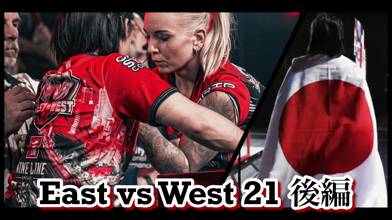 【プロマッチ】East vs West 21のためにアメリカに行ってきました後編