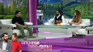 Առավոտը Շանթում/Aravoty Shantum/06.06.2025