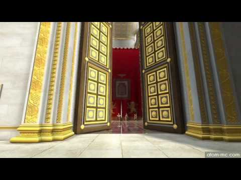 בית המקדש - הורדוס thumbnail
