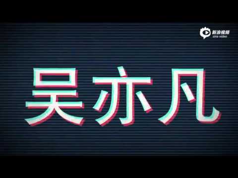 160307 Kris WuYiFan - Supergirl BTS