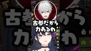 ぶいすぽのエペイベントに出ようとする葛葉に出会う一ノ瀬うるは/橘ひなの【ぶいすぽ/切り抜き/VCRRUST3】