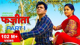 FAZEETA फज़ीता Part-1 film  Uttar Kuma