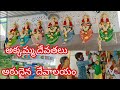 Akkamma Temple Kalyanadurgam By Praveenramyavlogs