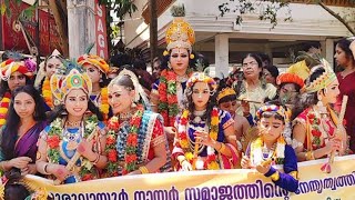 അഷ്ടമി രോഹിണി ഘോഷയാത്ര@ ഗുരുവായൂർ Shri Krishna Jayanthi Ghosh Yatra Guruvayur