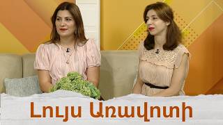 «Երեխաների պաշտպանության ցանց». գործունեության ոլորտները