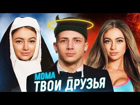 LOBODA - Твои Глаза (ПАРОДИЯ ft. Андрей Мартыненко)