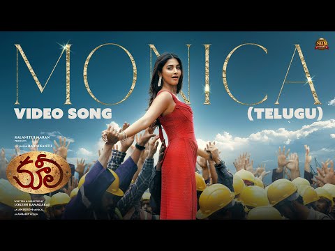 Monica -Telugu Video Song| COOLIE| Superstar Rajinikanth| Sun Pictures| Lokesh| Anirudh| Pooja Hegde
