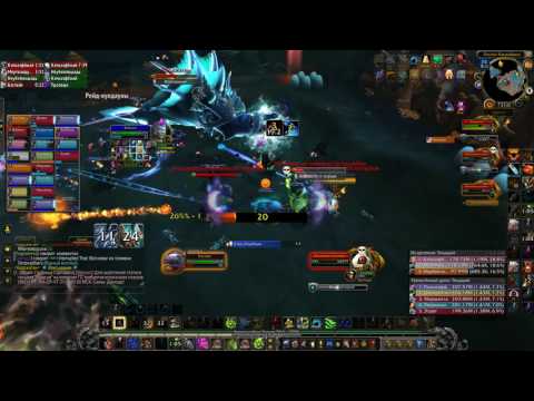 Harjatan Mythic Guardian POV