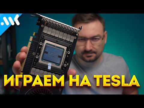 Видеокарта NVIDIA Tesla V100 16GB HBM2 5120 CUDA 4096 bit серверная видеокарта GPU ускоритель для нейросетей машинного обучения - фото 2 - id-p3001993658