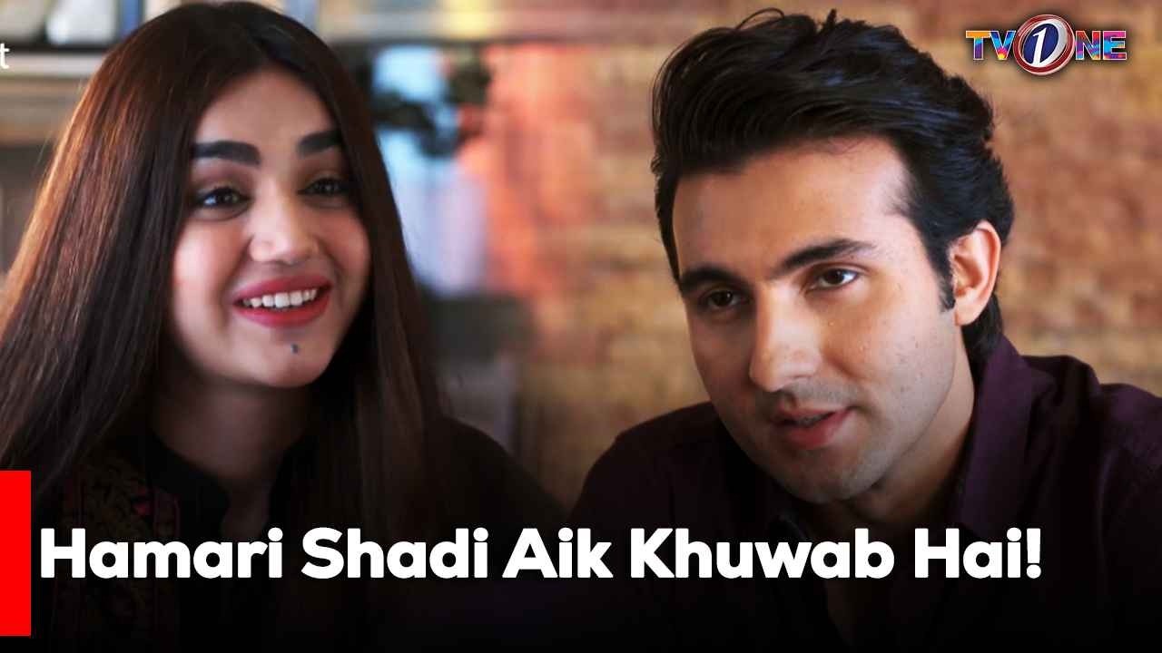 Hamari Shadi Aik Khuwab Hai!| Best Moments | Fazila Qazi | Shahroze Sabzwari |