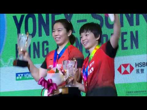 YONEX-SUNRISE 香港公开羽毛球锦标赛 (2019年11月)
