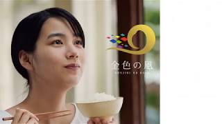 のんが『この世界の(さらにいくつもの)片隅に』のすずを完全再現!『映画秘宝』 mqdefault - のんが『この世界の(さらにいくつもの)片隅に』のすずを完全再現!『映画秘宝』