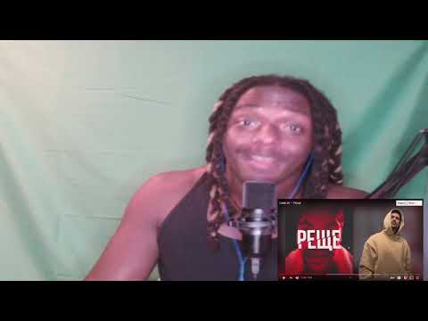 LeanJe - Реще | LIVE REACTION | HOW TO FIND PORTAL TO YOUR SOUL !!!!