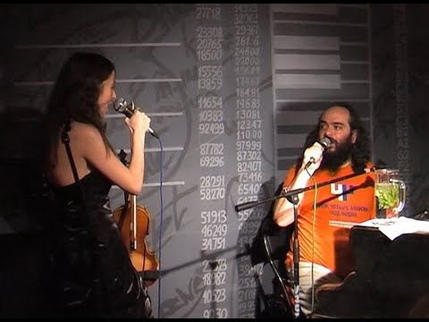 Псой и Натсла - Концерт в Иерусалиме 2007