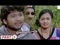 Vilayada Vaa Tamil Full Movie Part 5 Viswanath Balaji Divya Padmini