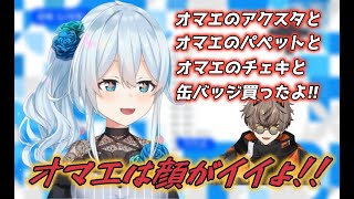 アルバーンに限界オタク化する雪城眞尋【雪城眞尋/にじさんじ/朝活/切り抜き】