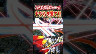 わらわの命じゃ！ヤマトを撃て！！