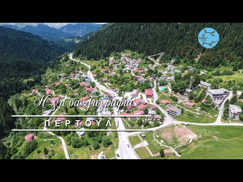 Η γη σαν ζωγραφιά | ΠΕΡΤΟΥΛΙ | 4Κ