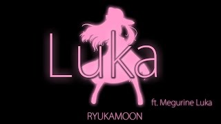 【VOCALOID 4 Cover】Anamanaguchi - Miku ft. Megurine Luka V4X (Short.ver)